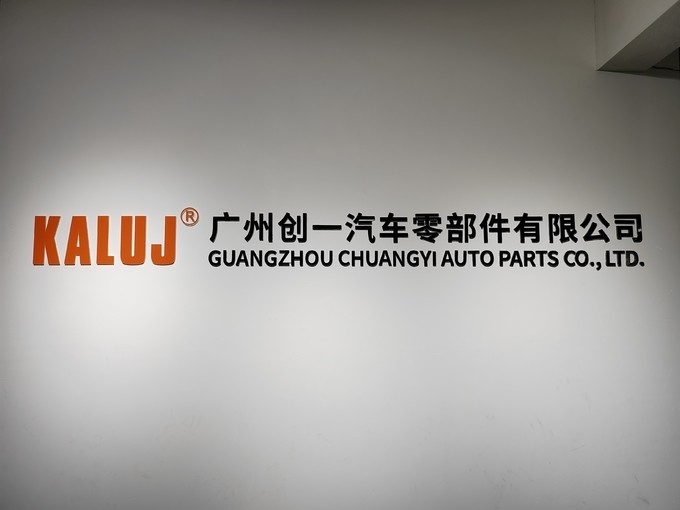 China Guangzhou Chuangyi Auto Parts Co., Ltd. Perfil da companhia